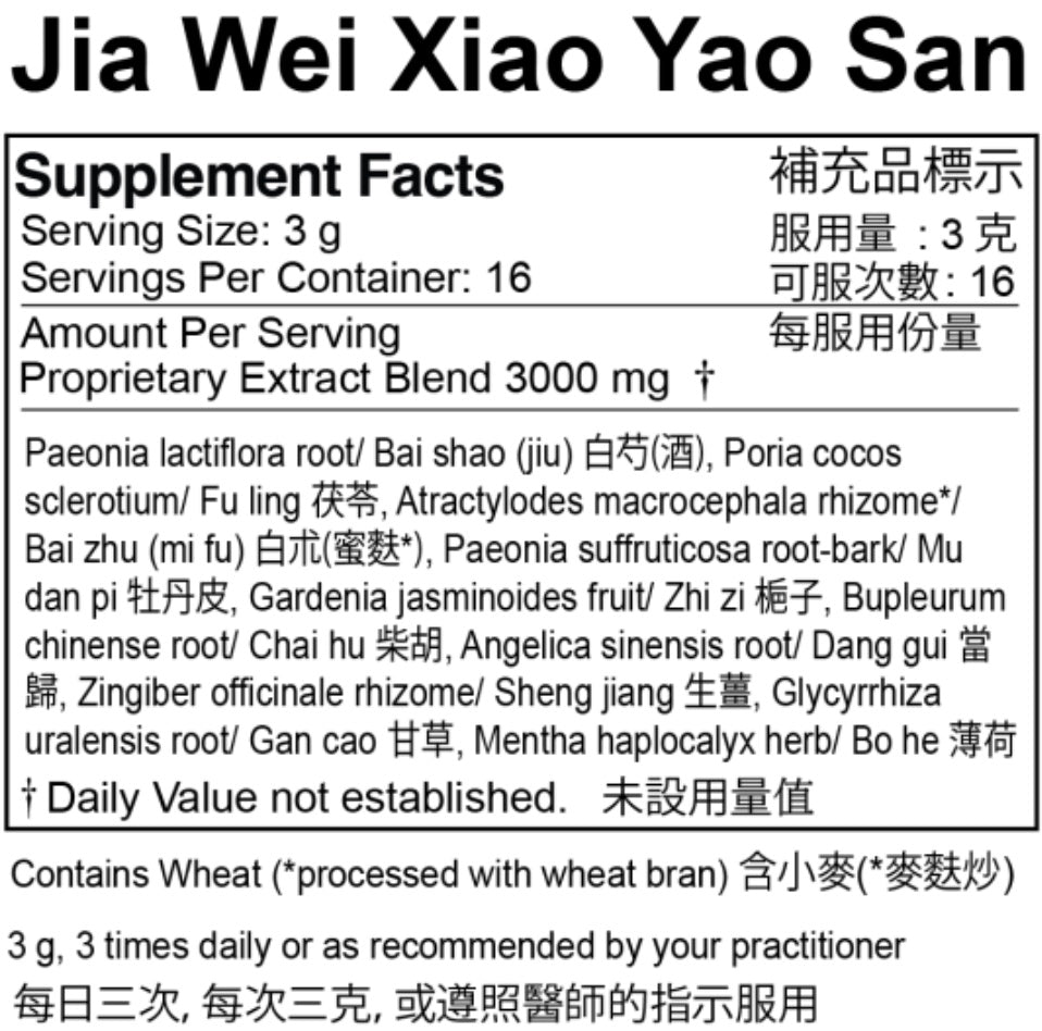 Jia Wei Xiao Yao San extract powder