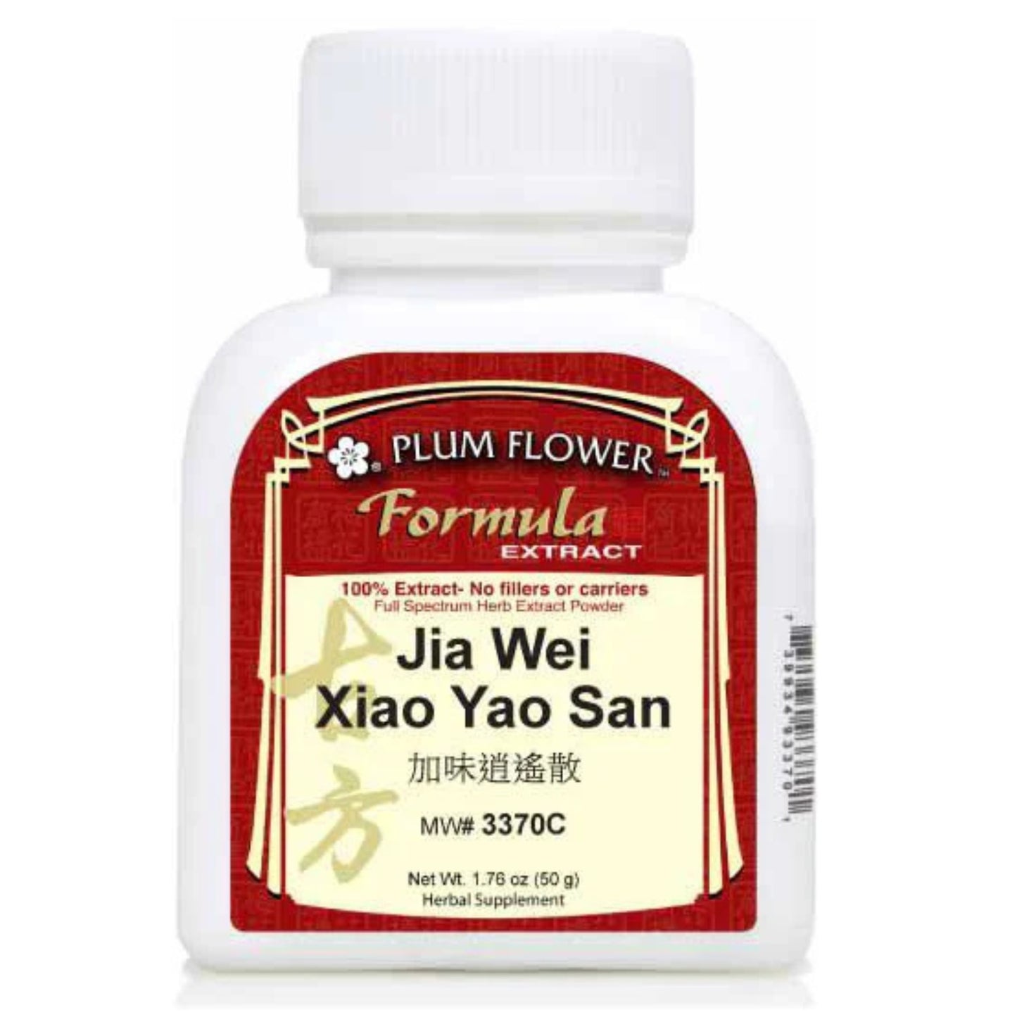 Xiao Yao San - Organ Harmony