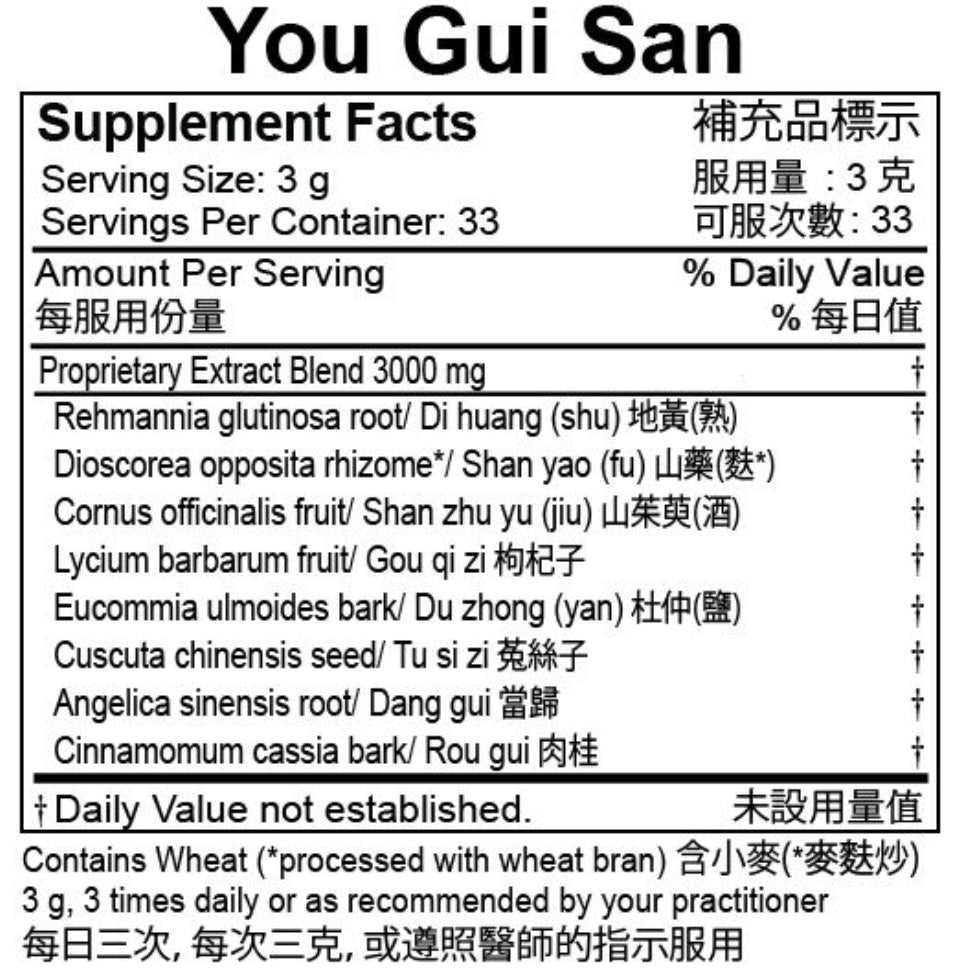 You Gui San extract powder