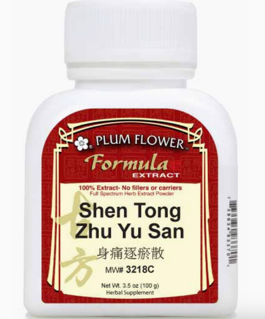 Shen Tong Zhu Yu San Powder